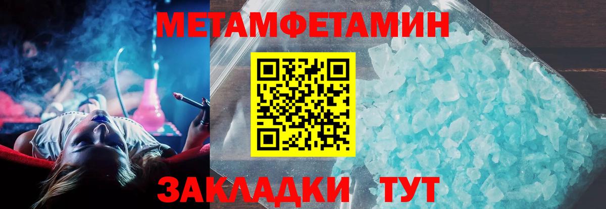 АМФЕТАМИН 97%  Вход с VPN  Химки 