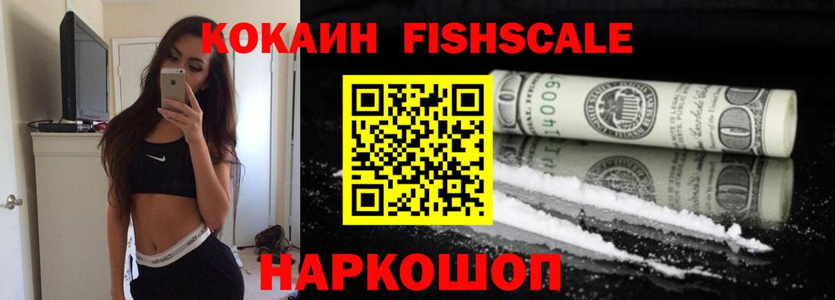 Cocaine Боливия Химки