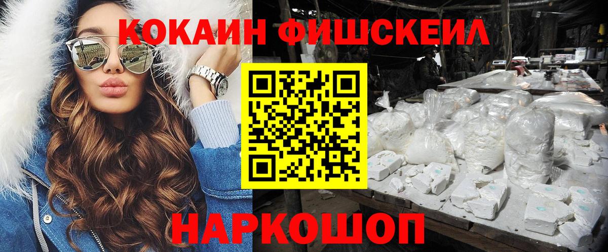 Cocaine 98%  Вход с VPN  Cocaine Колумбийский  COCAIN  Химки 