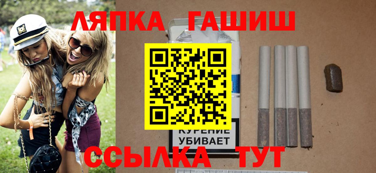 Гашиш AMNESIA HAZE Химки