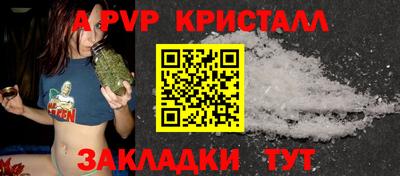 кокаин перу Краснокаменск