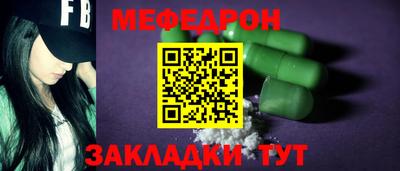 спиды Краснознаменск
