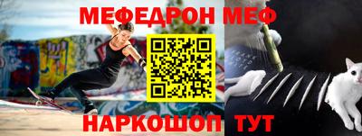 спиды Краснознаменск