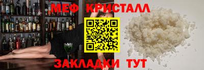 кокаин перу Краснокаменск