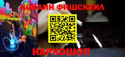 кокаин перу Краснокаменск