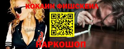 кокаин перу Краснокаменск