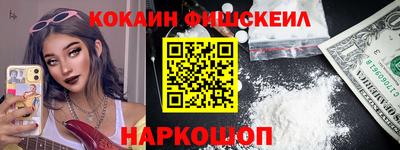кокаин VHQ Краснодар