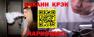 спиды Краснознаменск