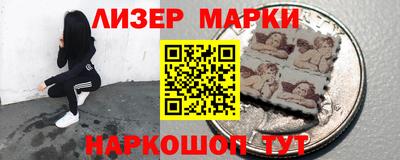 кокаин перу Краснокаменск