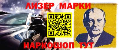 спиды Краснознаменск