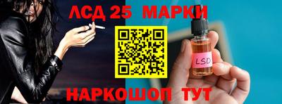 спиды Краснознаменск
