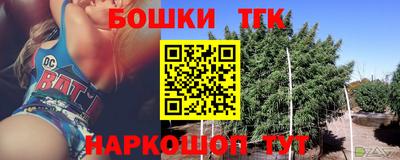 спиды Краснознаменск