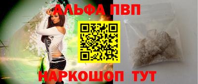 кокаин перу Краснокаменск