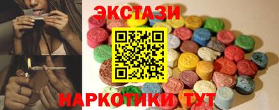 кокаин VHQ Краснодар