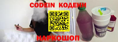 кокаин VHQ Краснодар