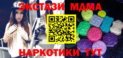 кокаин перу Краснокаменск
