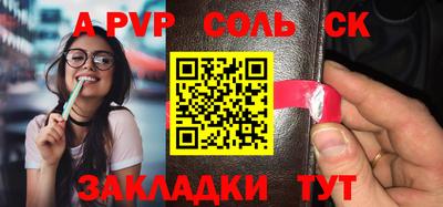 спиды Краснознаменск