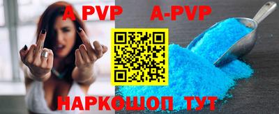 кокаин VHQ Краснодар