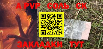 спиды Краснознаменск
