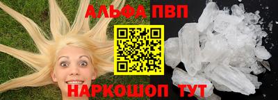 спиды Краснознаменск
