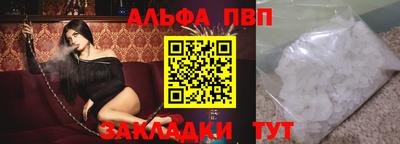 спиды Краснознаменск
