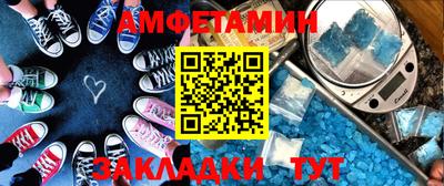 кокаин VHQ Краснодар