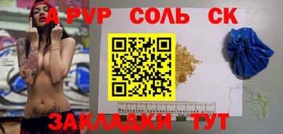 кокаин VHQ Краснодар
