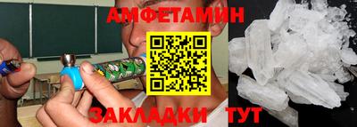 кокаин VHQ Краснодар