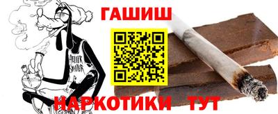 кокаин VHQ Краснодар