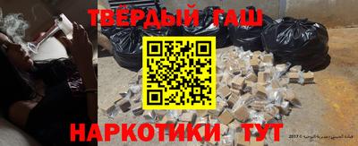 кокаин VHQ Краснодар