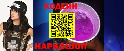 спиды Краснознаменск
