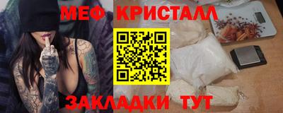 спиды Краснознаменск