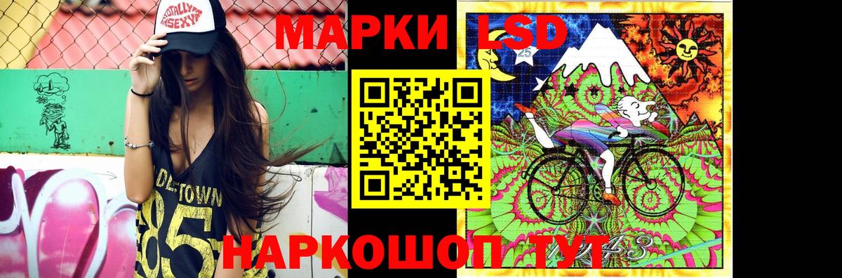 Химки  LSD-25 экстази ecstasy  Вход с VPN 
