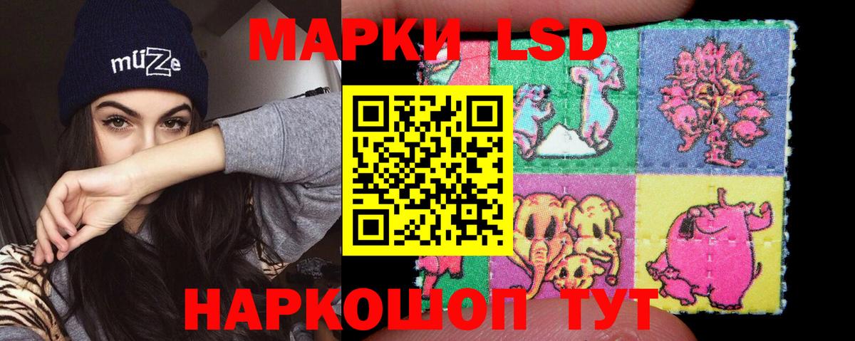 LSD-25 экстази ecstasy Химки