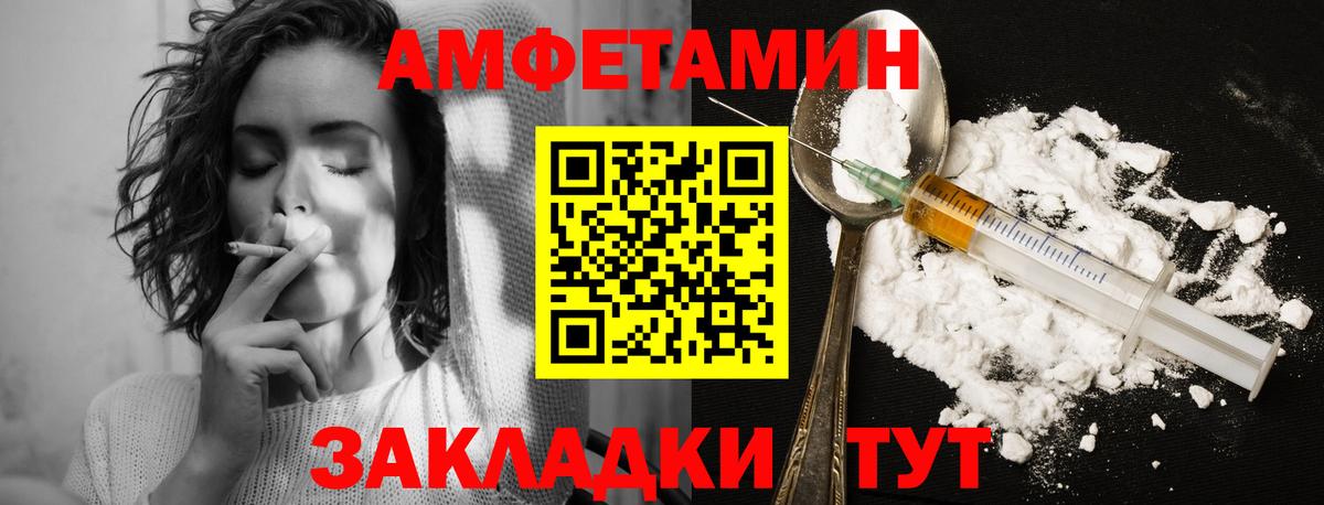Химки  Метамфетамин кристалл  Метамфетамин кристалл  Вход с VPN 