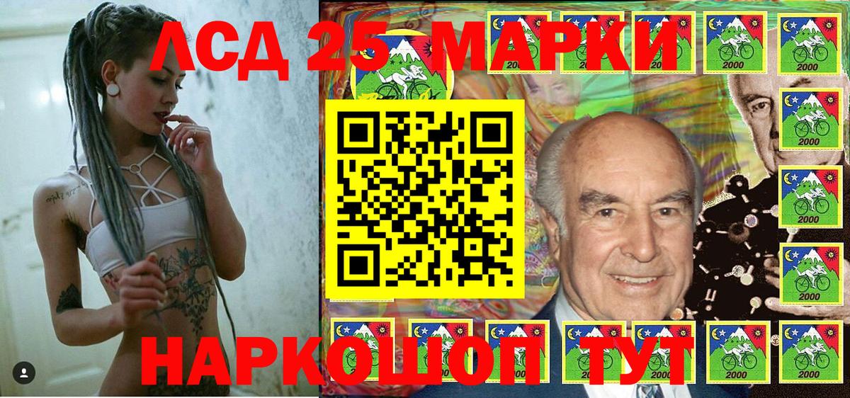 Марки N-bome 1500мкг Химки