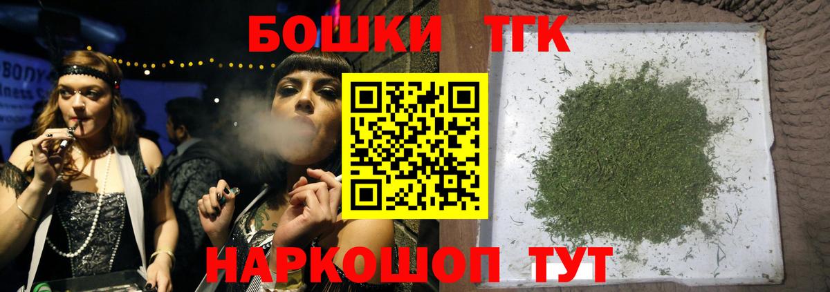 Каннабис индика Химки