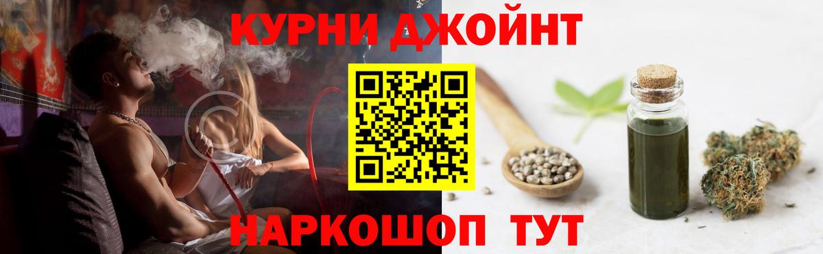 Шишки марихуана OG Kush  Конопля White Widow  Химки  Марихуана THC 21%  Каннабис гибрид  Вход с VPN 